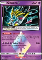 Giratina ◇ #58