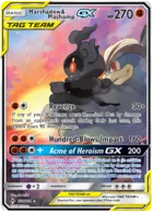 Marshadow e Machamp GX #199