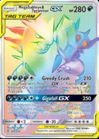 Mega Sableye e Tyranitar GX #245