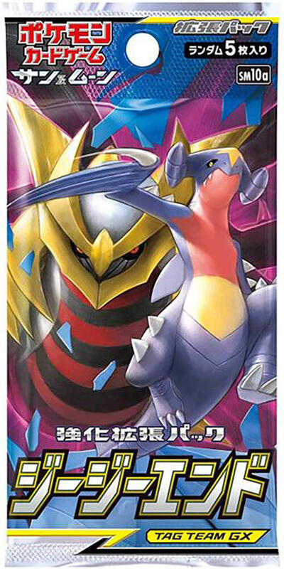 GG End Booster Pack (Japanese)