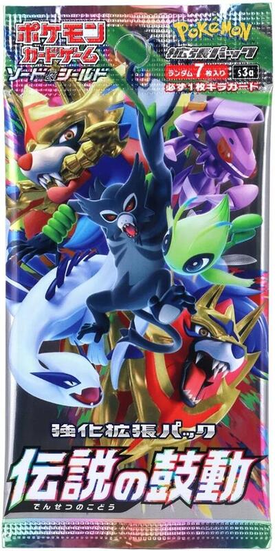 Legendary Heartbeat Booster Pack (Japanese)
