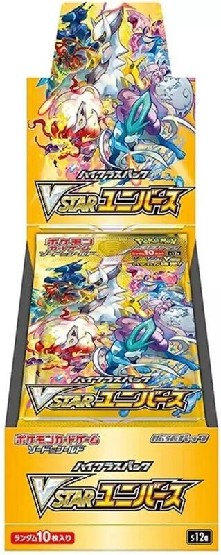 VSTAR Universe Booster Box (Japanese)