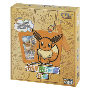 Pokémon Card Display Set Gift Box Eevee