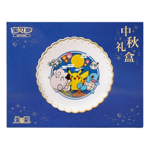 2025 Mid-Autumn Festival Gift Box