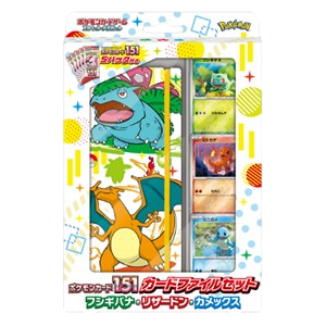 Pokémon Card 151 Venusaur, Charizard & Blastoise File Set Box Sets