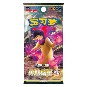 CS5aC: Brave Stars Booster Pack