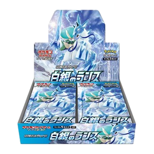 Silver Lance Booster Box Booster Boxes