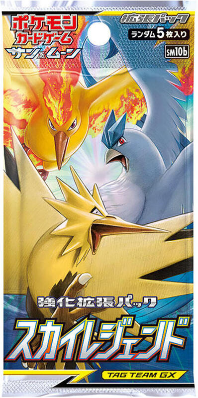 Sky Legend Booster Pack (Japanese)
