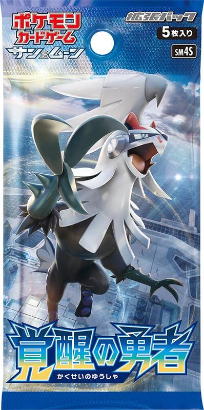 Awakened Heroes Booster Pack (Japanese)
