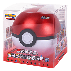 Art Illustration Celebration: Poké Ball Tin