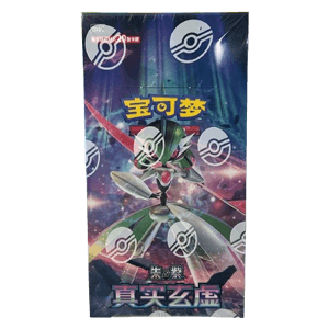 CSV6C: True Mystery Jumbo Booster Box