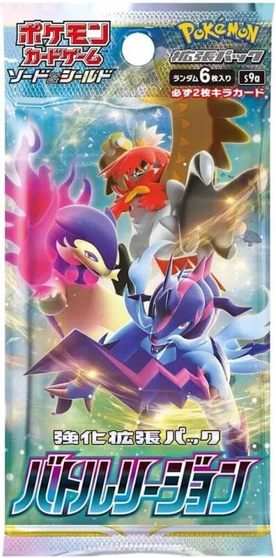 Battle Region Booster Pack (Japanese)