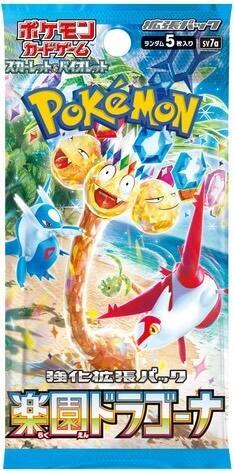 Paradise Dragona Booster Pack (Japanese)