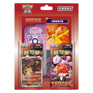 The Glory of Team Rocket Collector's Set Box Sets