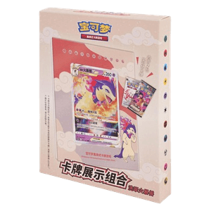 Pokémon Card Display Set: Hisuian Typhlosion