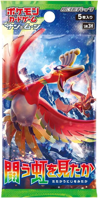To Have Seen the Battle Rainbow Booster Pack (Japanese)