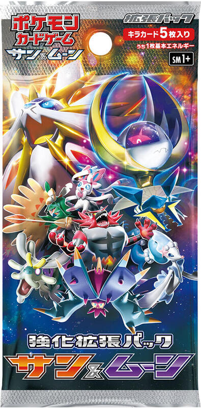 Sun & Moon Booster Pack (Japanese)