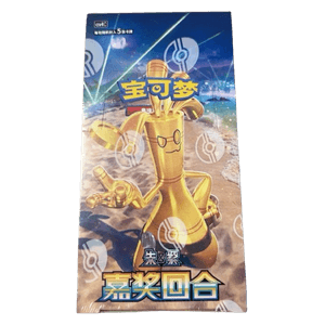 CSV4C: Bonus Round Booster Box