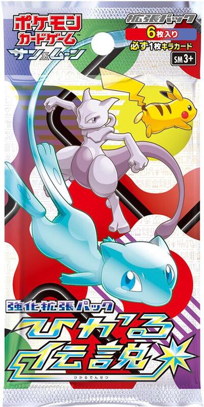 Shining Legends Booster Pack (Japanese)