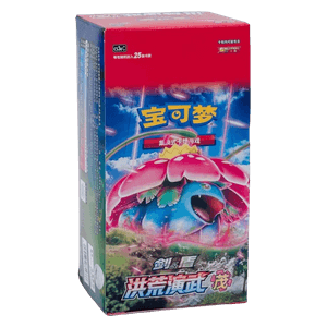 CS3aC: Primordial Arts Booster Box