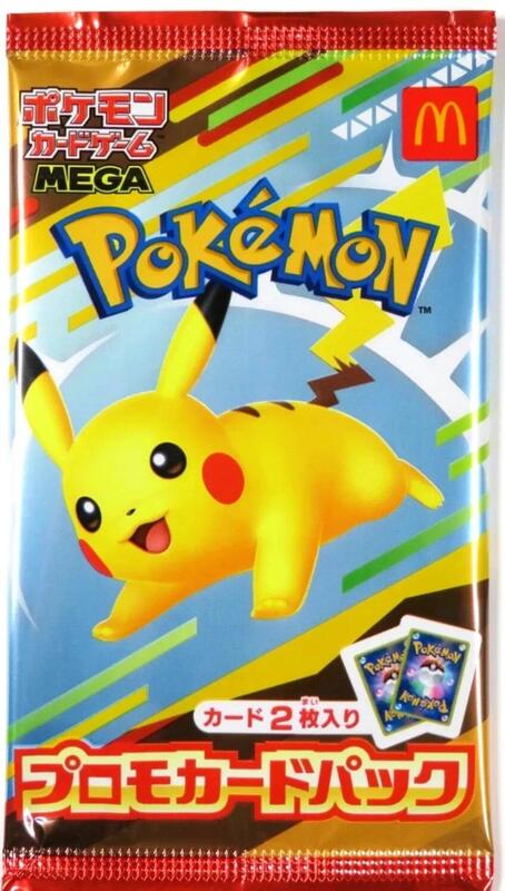 McDonald's Japan Promo Booster (2025) (Japanese)