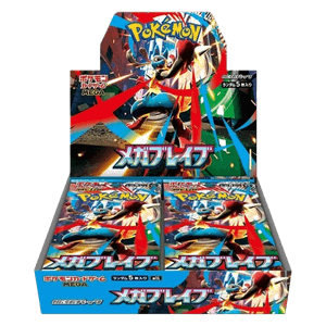 Mega Brave Booster Box Booster Boxes