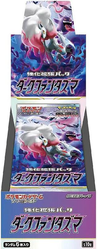 Dark Phantasma Booster Box (Japanese)