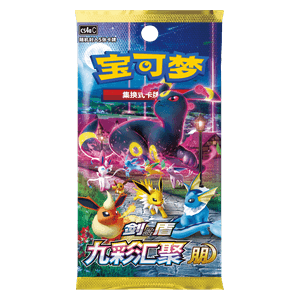 CS4aC: Nine Colors Gathering Booster Pack