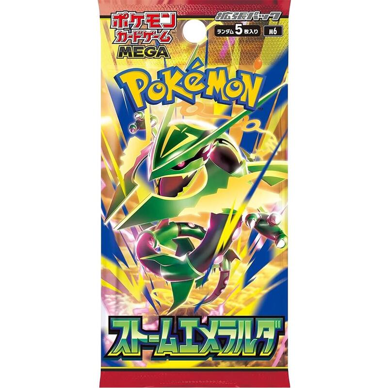 Storm Emeralda Booster Pack (Japanese)