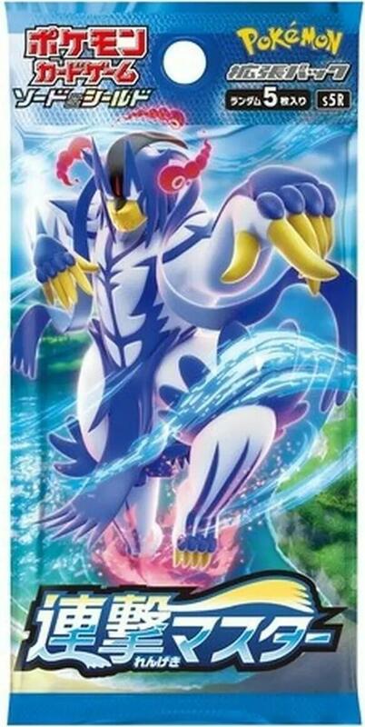 Rapid Strike Master Booster Pack (Japanese)