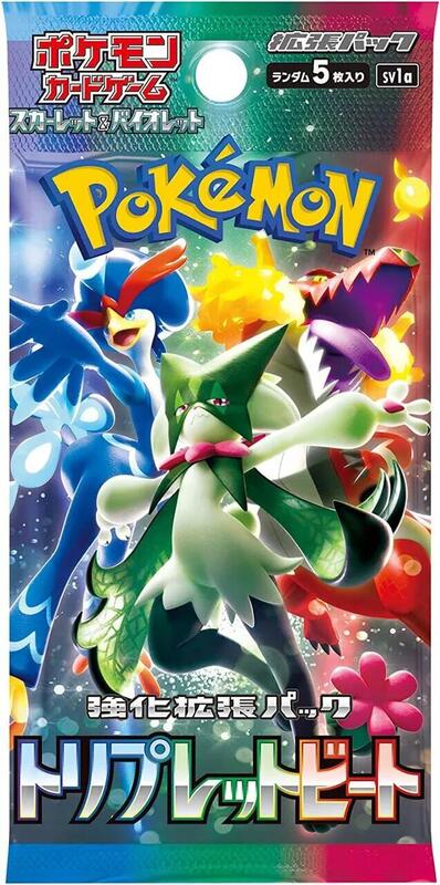 Triple Beat Booster Pack (Japanese)