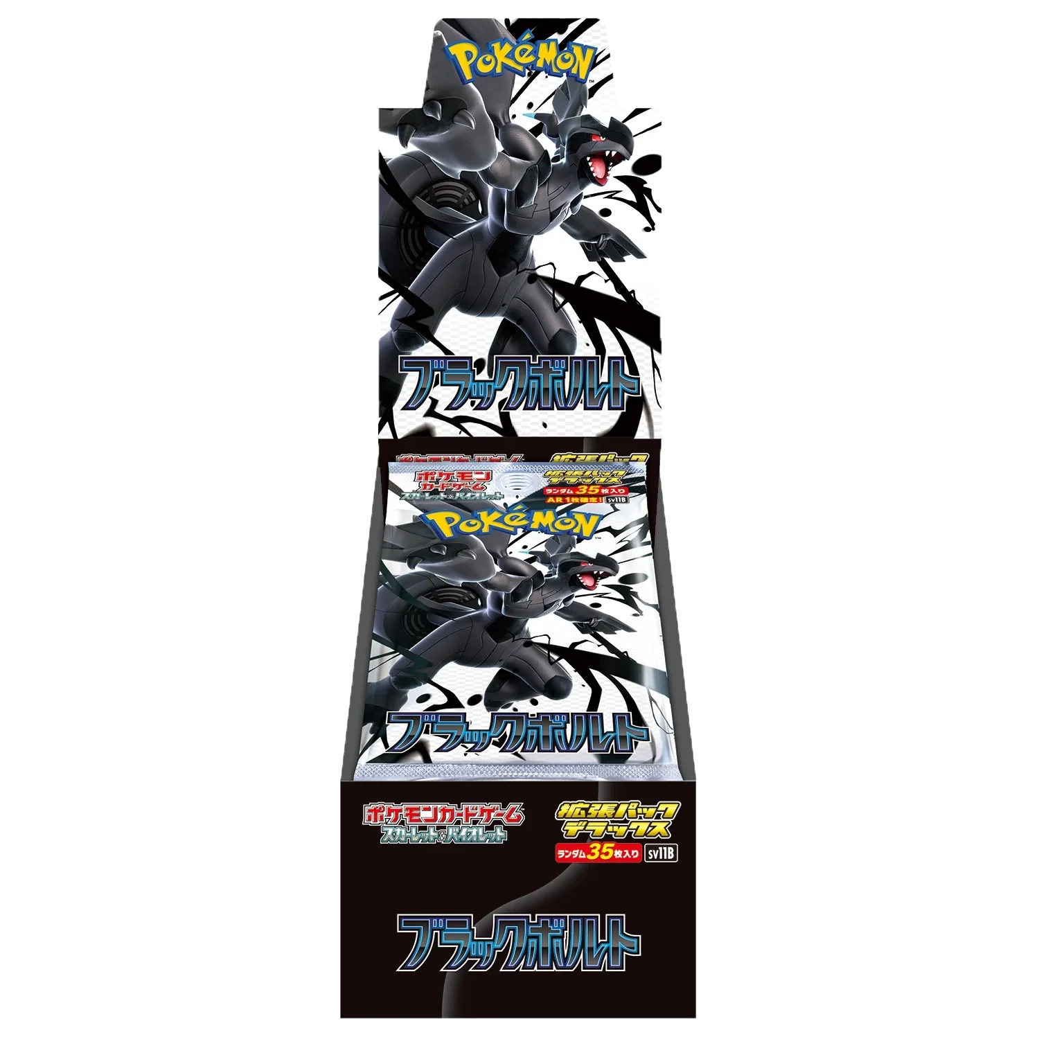 Black Bolt Deluxe Booster Box (Japanese)