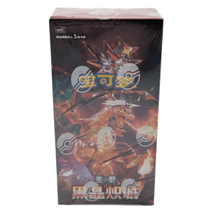 CSV5C: Dark Crystal Blaze Booster Box