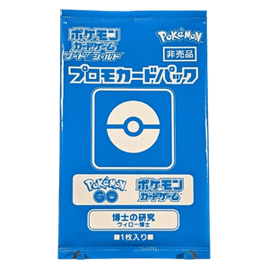 Professor Willow Pokémon GO Promo Pack Boosters