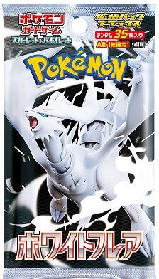 White Flare Deluxe Booster Pack (Japanese)