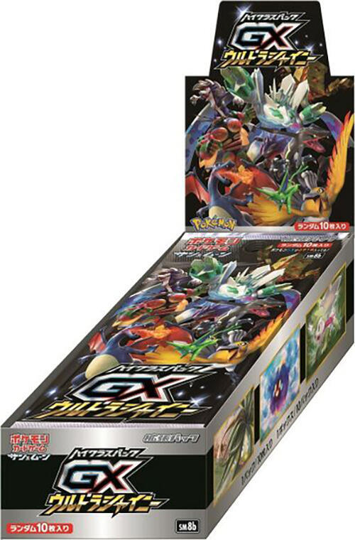 GX Ultra Shiny Booster Box (Japanese)