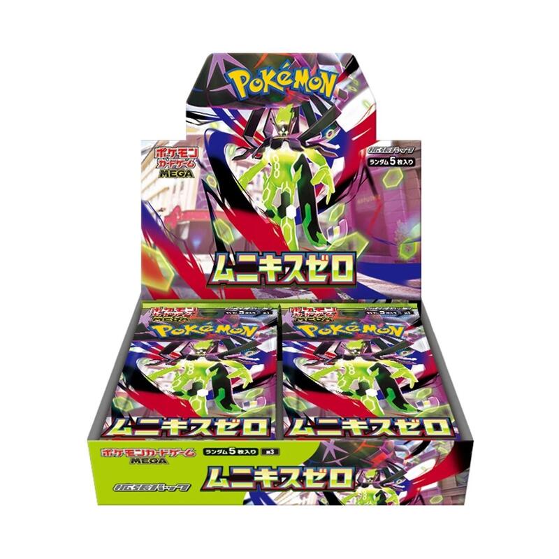 Nihil Zero Booster Box (Japanese)