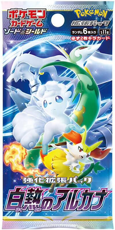 Incandescent Arcana Booster Pack (Japanese)