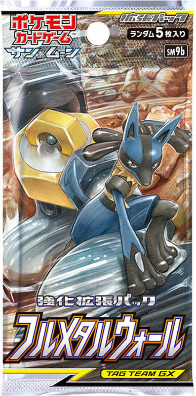 Full Metal Wall Booster Pack (Japanese)