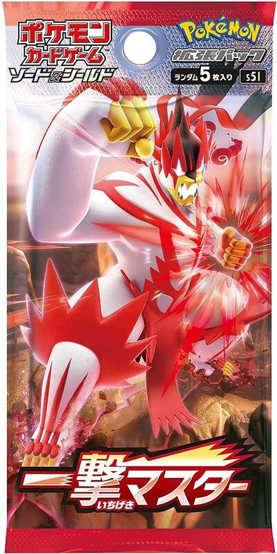 Single Strike Master Booster Pack (Japanese)