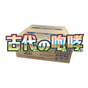 Ancient Roar Booster Box Case Booster Boxes
