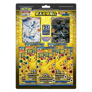 25th Anniversary Collection: Reshiram & Zekrom Blister