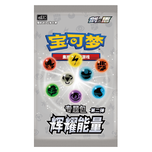 CS5.1C: Radiant Energy Vol. 2 Booster Pack
