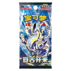 CSV1C: Eternal Birth Jumbo Booster Pack