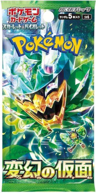 Transformation Mask Booster Pack (Japanese)