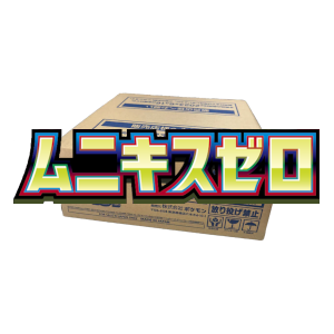 Nihil Zero Booster Box Case Booster Boxes