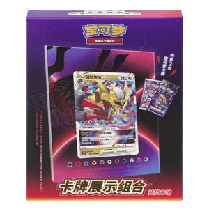 Pokémon Card Display Set Giratina