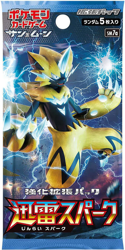 Thunderclap Spark Booster Pack (Japanese)