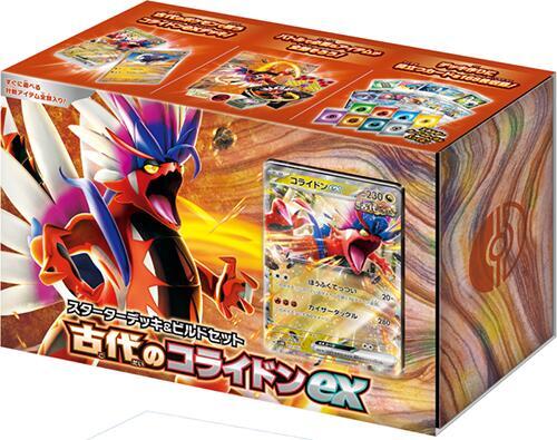 Ancient Koraidon ex Starter Deck & Build Set (Japanese)