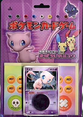 Mirage's Mew Constructed Starter Deck (Japanese)